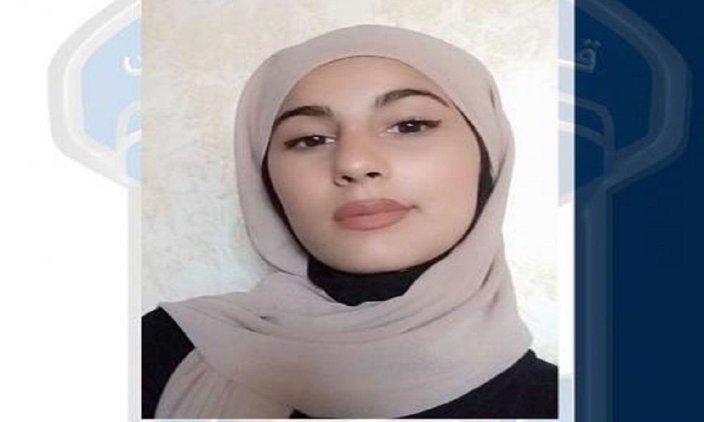 قاصر مفقودة.. هل رأيتموها؟