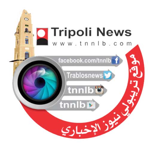 tripoli news